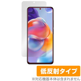 Xiaomi Redmi Note 11 Pro+ 5G 保護 フィルム OverLay Plus for シャオミー スマートフォン RedmiNote11Pro+5G 液晶保護 低反射 非光沢 防指紋