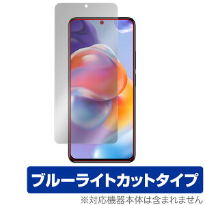 Xiaomi Redmi Note 11 Pro+ 5G ی tB OverLay Eye Protector for VI~[ X}[gtH RedmiNote11Pro+5G tی u[CgJbg