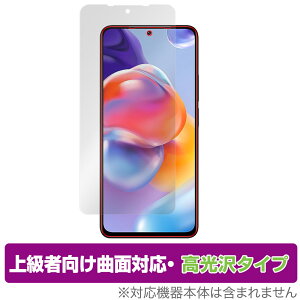 Xiaomi Redmi Note 11 Pro+ 5G ی tB OverLay FLEX  for VI~[ X}[gtH RedmiNote11Pro+5G tی ȖʑΉ _f Ռz