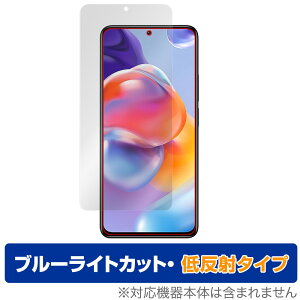 Xiaomi Redmi Note 11 Pro+ 5G ی tB OverLay Eye Protector ᔽ for VI~[ X}[gtH RedmiNote11Pro+5G u[CgJbg ˒ጸ