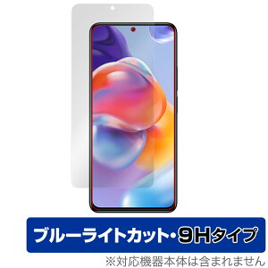 Xiaomi Redmi Note 11 Pro+ 5G ی tB OverLay Eye Protector 9H for VI~[ X}[gtH RedmiNote11Pro+5G 9H dx u[CgJbg
