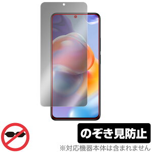Xiaomi Redmi Note 11 Pro+ 5G ی tB OverLay Secret for VI~[ X}[gtH RedmiNote11Pro+5G vCoV[tB^[ ̂h~