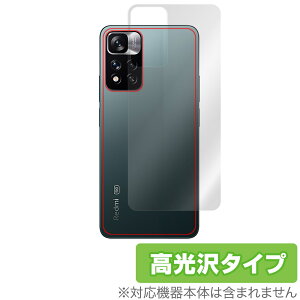 Xiaomi Redmi Note 11 Pro+ 5G w ی tB OverLay Brilliant for VI~[ X}[gtH RedmiNote11Pro+5G {̕یtB f