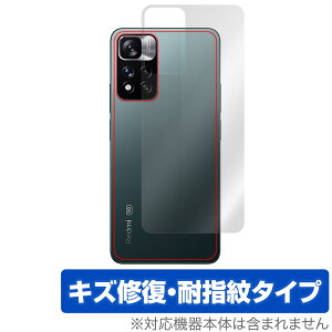 Xiaomi Redmi Note 11 Pro+ 5G w ی tB OverLay Magic for VI~[ X}[gtH RedmiNote11Pro+5G {̕یtB LYC ώw
