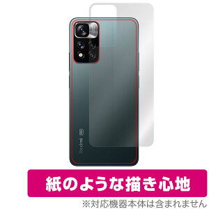 Xiaomi Redmi Note 11 Pro+ 5G w ی tB OverLay Paper for VI~[ X}[gtH RedmiNote11Pro+5G UUGŃz[hAbv