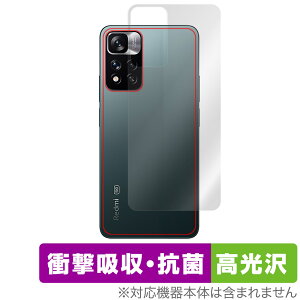 Xiaomi Redmi Note 11 Pro+ 5G w ی tB OverLay Absorber  for VI~[ X}[gtH RedmiNote11Pro+5G Ռz  R