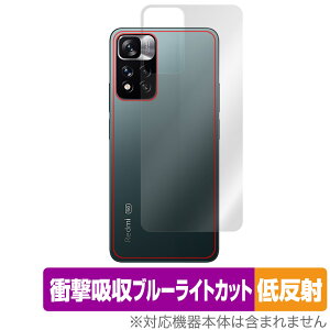Xiaomi Redmi Note 11 Pro+ 5G w ی tB OverLay Absorber ᔽ for VI~[ X}[gtH RedmiNote11Pro+5G Ռz ᔽ R