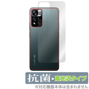 Xiaomi Redmi Note 11 Pro+ 5G w ی tB OverLay R Brilliant for VI~[ X}[gtH RedmiNote11Pro+5G R RECX ^Cv