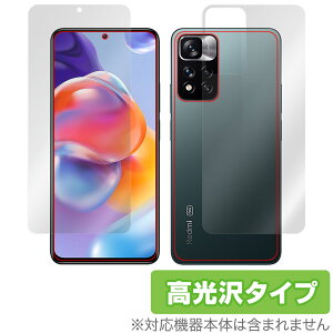Xiaomi Redmi Note 11 Pro+ 5G \ w tB OverLay Brilliant for VI~[ X}[gtH RedmiNote11Pro+5G \ʁEwʃZbg hw 
