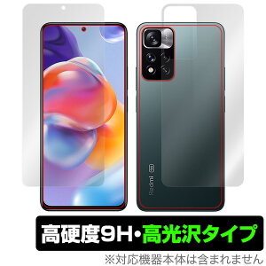 Xiaomi Redmi Note 11 Pro+ 5G \ w tB OverLay 9H Brilliant for VI~[ X}[gtH RedmiNote11Pro+5G \ʁEwʃZbg dx 