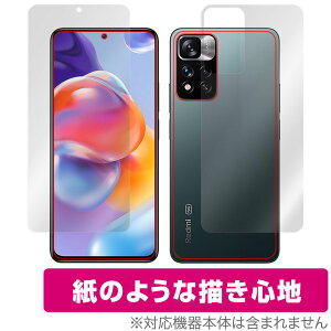 Xiaomi Redmi Note 11 Pro+ 5G \ w tB OverLay Paper for VI~[ X}[gtH RedmiNote11Pro+5G \ʁEwʃZbg ̂悤ȕ`Sn