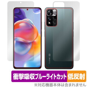 Xiaomi Redmi Note 11 Pro+ 5G \ w tB Zbg OverLay Absorber ᔽ for VI~[ X}[gtH RedmiNote11Pro+5G Ռz ᔽ R