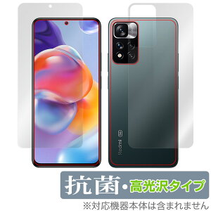 Xiaomi Redmi Note 11 Pro+ 5G \ w tB Zbg OverLay R Brilliant for VI~[ X}[gtH RedmiNote11Pro+5G R RECX 