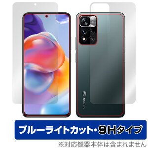 Xiaomi Redmi Note 11 Pro+ 5G \ w tB OverLay Eye Protector 9H for VI~[ RedmiNote11Pro+5G \ʁEwʃZbg dx u[CgJbg