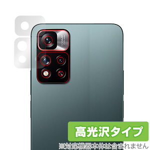 Xiaomi Redmi Note 11 Pro+ 5G J ی tB OverLay Brilliant for VI~[ X}[gtH RedmiNote11Pro+5G JیtB f