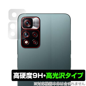 Xiaomi Redmi Note 11 Pro+ 5G J ی tB OverLay 9H Brilliant for VI~[ X}[gtH RedmiNote11Pro+5G 9H dx ^Cv