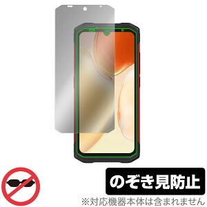 DOOGEE S98 �ی� �t�B���� OverLay Secret for �h�D�[�W�[ S98 �X�}�[�g�t�H�� �t���ی� �v���C�o�V�[�t�B���^�[ �̂������h�~