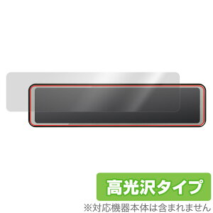 COMTEC �h���C�u���R�[�_�[ ZDR038 �ی� �t�B���� OverLay Brilliant for �R���e�b�N �h���C�u���R�[�_�[ ZDR038 �t���ی� �w�䂪���ɂ��� �h�w�� ������