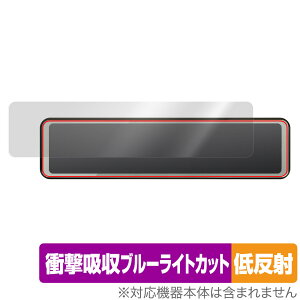 COMTEC �h���C�u���R�[�_�[ ZDR038 �ی� �t�B���� OverLay Absorber �ᔽ�� for �R���e�b�N �h���C�u���R�[�_�[ZDR038 �Ռ��z���ᔽ�� �u���[���C�g�J�b�g �R��