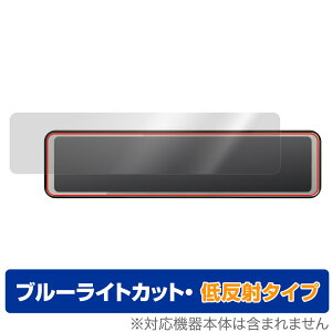 COMTEC �h���C�u���R�[�_�[ ZDR038 �ی� �t�B���� OverLay Eye Protector �ᔽ�� for �R���e�b�N �h���C�u���R�[�_�[ ZDR038 �u���[���C�g�J�b�g ���˒ጸ