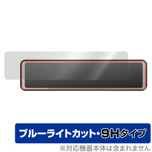 COMTEC hCuR[_[ ZDR038 ی tB OverLay Eye Protector 9H for RebN hCuR[_[ ZDR038 tی dx u[CgJbg