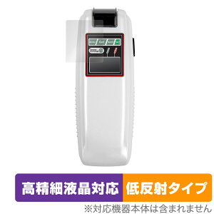 �ی�t�B���� SOCIAC SC-103 X SC-20 �ی� �t�B���� OverLay Plus Lite for �\�V�A�b�N �A���R�[�����m�� SC103 XSC20 �����׉t���Ή� �ᔽ�� ����� �h�w��