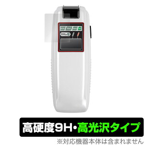 �ی�t�B���� SOCIAC SC-103 X SC-20 �ی� �t�B���� OverLay 9H Brilliant for �\�V�A�b�N �A���R�[�����m�� SC103 XSC20 ���d�x�œ�������������������^�C�v