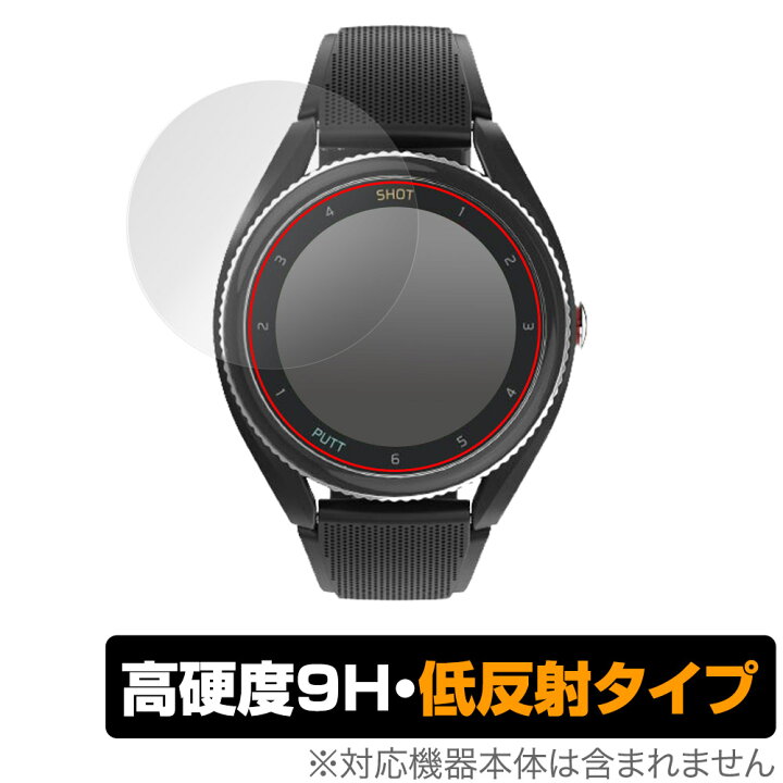 楽天市場】Voice Caddie T9 保護 フィルム OverLay 9H Plus for ボイス 