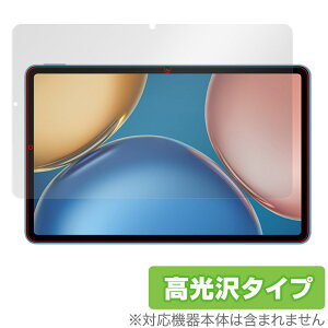 Honor Pad V7 �ی� �t�B���� OverLay Brilliant for Honor Pad V7 �^�u���b�g �t���ی� �w�䂪���ɂ��� �h�w�� ������