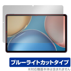 Honor Pad V7 �ی� �t�B���� OverLay Eye Protector for Honor Pad V7 �^�u���b�g �t���ی� �ڂɂ₳���� �u���[���C�g�J�b�g