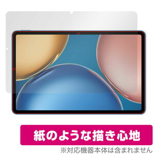 Honor Pad V7 �ی� �t�B���� OverLay Paper for Honor Pad V7 �^�u���b�g ���̂悤�� �t�B���� ���̂悤�ȕ`���S�n