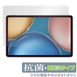 Honor Pad V7 �ی� �t�B���� OverLay �R�� Brilliant for Honor Pad V7 �^�u���b�g Hydro Ag+ �R�� �R�E�C���X ������