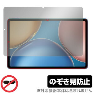 Honor Pad V7 �ی� �t�B���� OverLay Secret for Honor Pad V7 �^�u���b�g �t���ی� �v���C�o�V�[�t�B���^�[ �̂������h�~