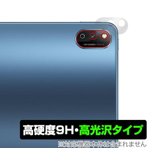 Honor Pad V7 �J���� �ی� �t�B���� OverLay 9H Brilliant for Honor Pad V7 �^�u���b�g 9H���d�x�œ�������������������^�C�v