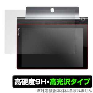 YOGA Tab 3 10 �ی� �t�B���� OverLay 9H Brilliant for ���m�{ YOGA Tab 3 10 9H ���d�x�œ�������������������^�C�v