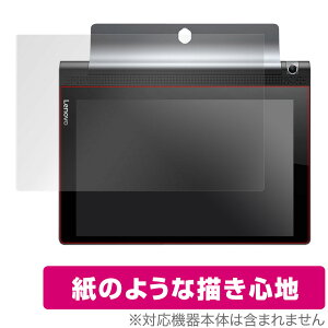 YOGA Tab 3 10 �ی� �t�B���� OverLay Paper for ���m�{ YOGA Tab 3 10 ���̂悤�� �t�B���� ���̂悤�ȕ`���S�n