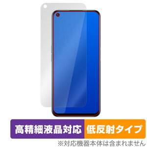 realme narzo 50 �ی� �t�B���� OverLay Plus Lite for ���A���~�[ �X�}�[�g�t�H�� narzo50 �����׉t���Ή� �ᔽ�� ����� �h�w��