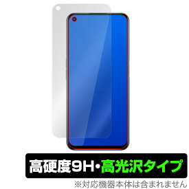 realme narzo 50 保護 フィルム OverLay 9H Brilliant for リアルミー スマートフォン narzo50 9H 高硬度で透明感が美しい高光沢タイプ