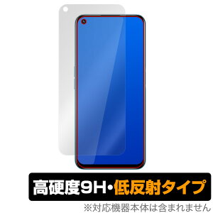 realme narzo 50 �ی� �t�B���� OverLay 9H Plus for ���A���~�[ �X�}�[�g�t�H�� narzo50 9H ���d�x�ŉf�肱�݂�ጸ����ᔽ�˃^�C�v