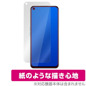 realme narzo 50 �ی� �t�B���� OverLay Paper for ���A���~�[ �X�}�[�g�t�H�� narzo50 ���̂悤�� �t�B���� ���̂悤�ȕ`���S�n