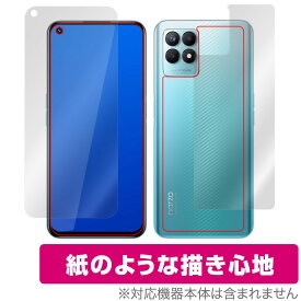 realme narzo 50 表面 背面 フィルム OverLay Paper for リアルミー スマートフォン narzo50 表面・背面セット 紙のような描き心地