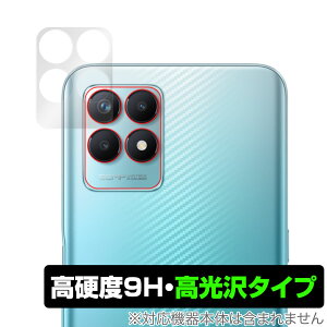 realme narzo 50 �J���� �ی� �t�B���� OverLay 9H Brilliant for ���A���~�[ �X�}�[�g�t�H�� narzo50 9H ���d�x ������^�C�v