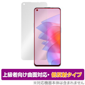OPPO Reno7 5G ������ PFJM10 �ی� �t�B���� OverLay FLEX �ᔽ�� for �I�b�| �X�}�[�g�t�H�� Reno7 5G �t���ی� �ȖʑΉ� �Ռ��z��
