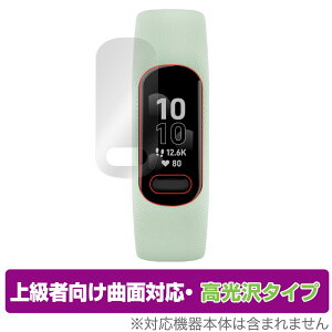 GARMIN vivosmart 5 �ی� �t�B���� OverLay FLEX ������ for �K�[�~�� ���B���H�X�}�[�g 5 �t���ی� �ȖʑΉ� �_��f�� ������ �Ռ��z��
