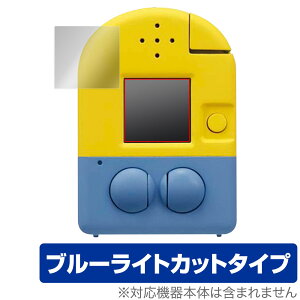 ~jI ݂ăLb`[YJ ~jI ی tB OverLay Eye Protector for ~jIY J u[CgJbg