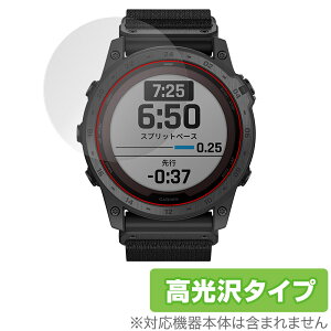 GARMIN tactix7PRO Sapphire Dual Power �ی� �t�B���� OverLay Brilliant for �K�[�~�� �X�}�[�g�E�H�b�` �t���ی� �h�w�� ������