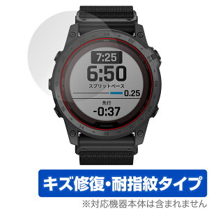 GARMIN tactix7PRO Sapphire Dual Power �ی� �t�B���� OverLay Magic for �K�[�~�� �X�}�[�g�E�H�b�` �t���ی� �L�Y�C�� �ώw�� �h�w��