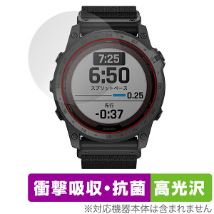 GARMIN tactix7PRO Sapphire Dual Power ی tB OverLay Absorber  for K[~ X}[gEHb` Ռz  R