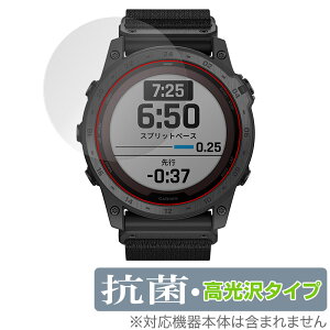 GARMIN tactix7PRO Sapphire Dual Power �ی� �t�B���� OverLay �R�� Brilliant for �K�[�~�� �X�}�[�g�E�H�b�` �R�� �R�E�C���X ������