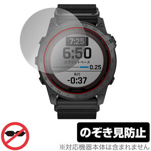 GARMIN tactix7PRO Sapphire DualPower یtB OverLay Secret for K[~X}[gEHb` vCoV[tB^[̂h~